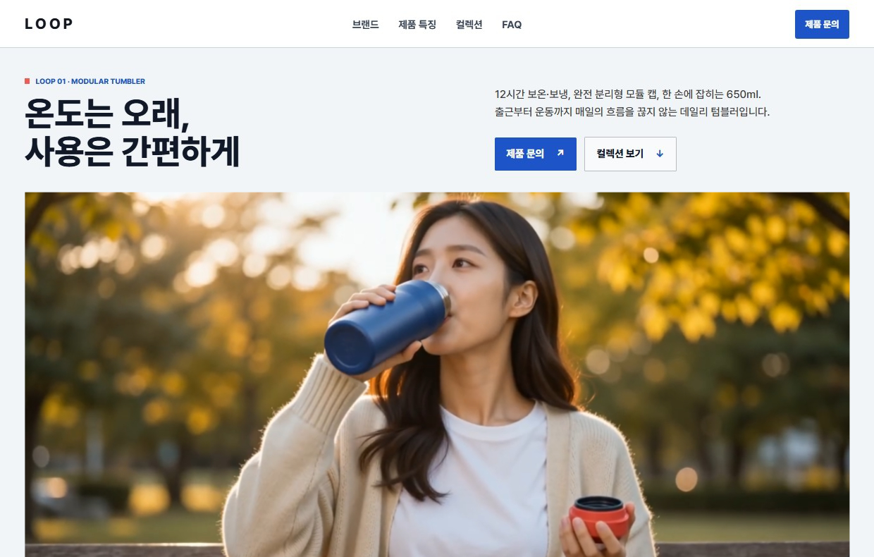 제품·브랜드형 미리보기