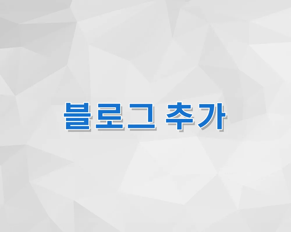 blog_plus