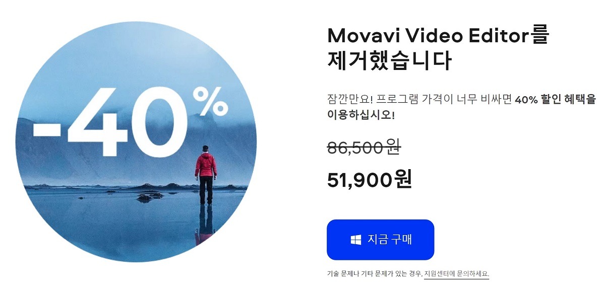모바비 비디오 플러스 40% 할인